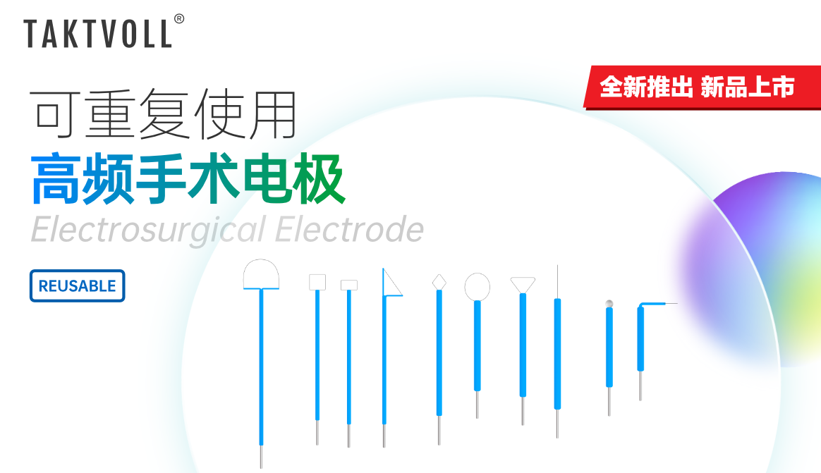 918博天堂 具备变焦功能双4K超高清光学阴道镜 ZAL-3000