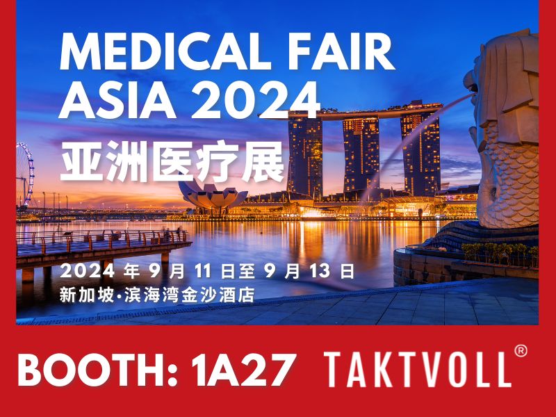 北京918博天堂科技有限公司将参加MEDICAL FAIR ASIA 2024